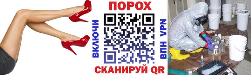 АМФ VHQ  Купить где  Бирюч 