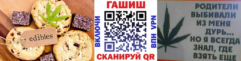 Купить закладки  Бирюч  Печенье с ТГК марихуана 