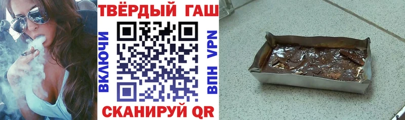 ГАШ Premium  Купить закладки  Бирюч 