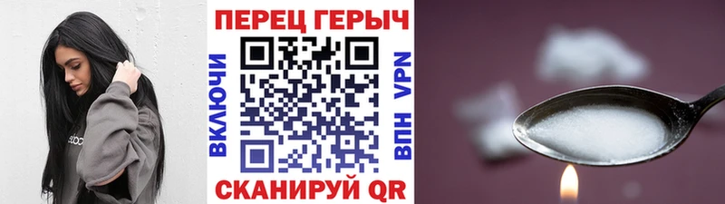 Купить  Бирюч  ГЕРОИН афганец 