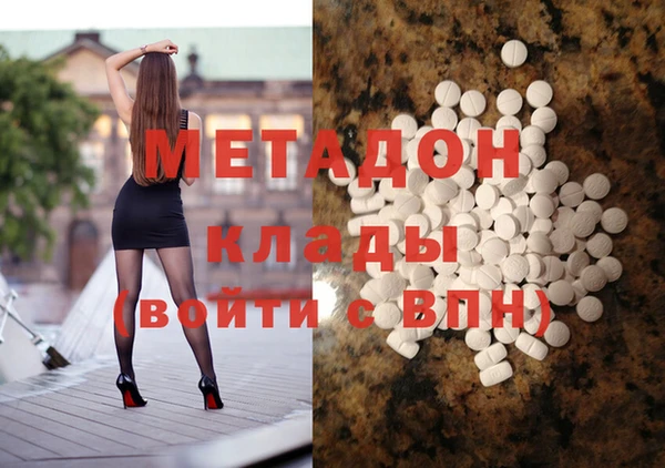 бутик Козловка