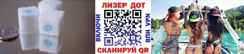 Купить закладки  Бирюч  Лсд 25 экстази кислота 