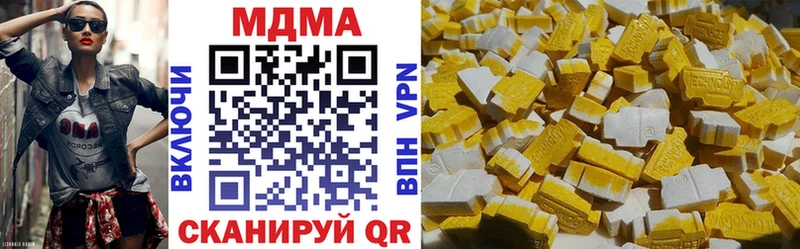 MDMA кристаллы  Купить где  Бирюч 