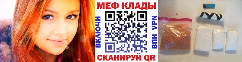 Купить закладки  Бирюч  Меф 4 MMC 