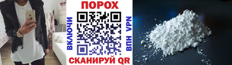 Первитин Декстрометамфетамин 99.9%  Купить закладки  Бирюч 